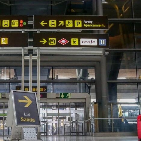 【欧浪网】​西班牙将入境限制延长至年底  只有七八个国家可以自由入境