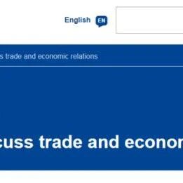 【欧浪网】华商定心丸！欧盟支持一带一路：后疫情时代 中国欧盟将开启合作新局面