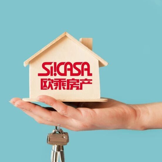 房子出租，担心这担心那，该怎么保障我出租房子安全？