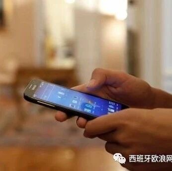 【欧浪网】手机就能缴费了 你还在银行排队吗？