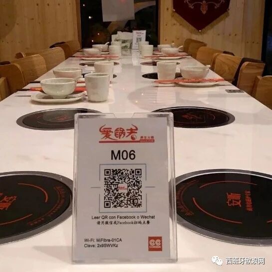 免单挑战   吃喝玩乐尽在爱锅者