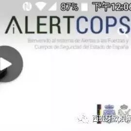 【华人商户注意】货物如何防盗？怎么报警最方便？