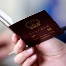 关于委托中国签证申请服务中心受理领事认证的通知