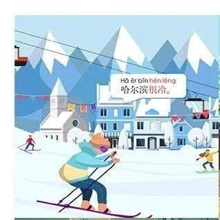 西班牙家长注意! 20节中文课免费送给孩子! 6天时间通晓中国历史