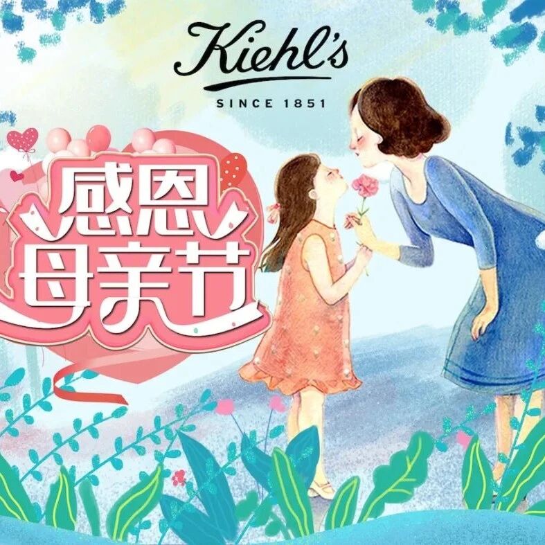 全场低至-30％ | 折扣日重磅回归，全场最低至7折，仅四天