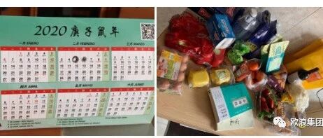 【欧浪网】关于马德里华人自愿隔离  西班牙人有看法...