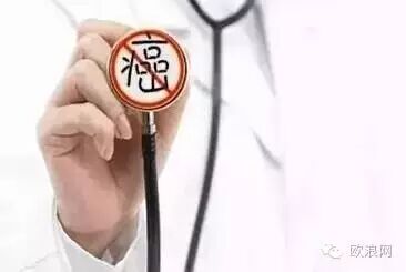 【健康】癌症来临前，身体给了你N次机会，只是很多人总是错过！