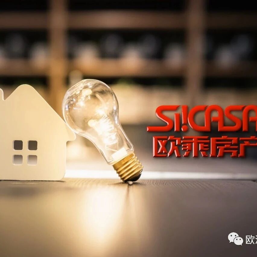 疫情期间终于可以降租！大家最关心的房租减免政策