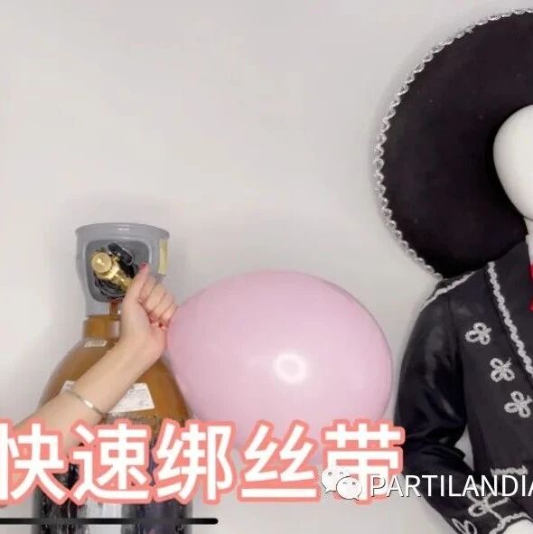 产品教程 | 气球打结小妙招！简单快速手不疼！