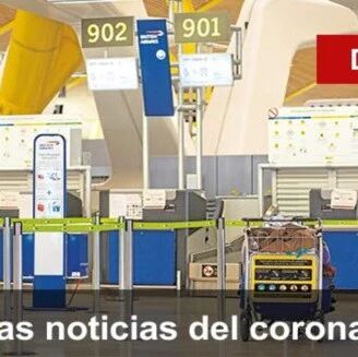 【欧浪网】马德里机场输入89例  多数是南美移民