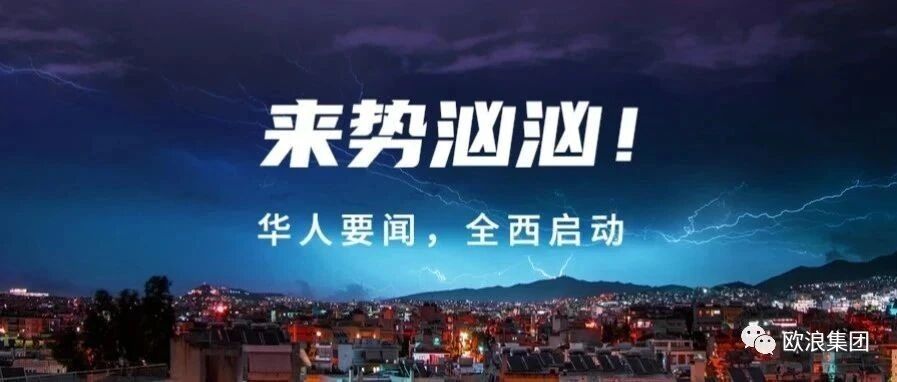 疫情持续让现实迎来“寒冬”，华人的生活怎么办？这件事你需要知道
