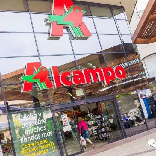 【欧浪网】消协称在Mercadona和Alcampo购物最便宜