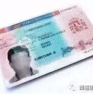 【法律】在国内有居留的华人注意了，居留作废了你自己都不知道！