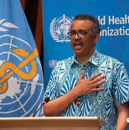 【欧浪网】世卫总干事谭德塞：新增病例一半来自美国巴西，新冠震中仍在美洲