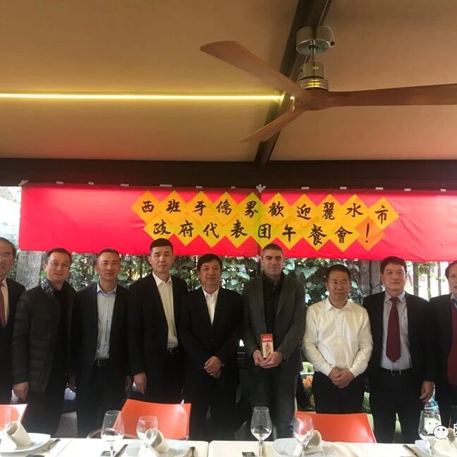 【欧浪网】丽水市政府代表团到访 侨界欢迎午餐会与座谈会圆满举办