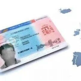 居留批了，即可快速获得保险号