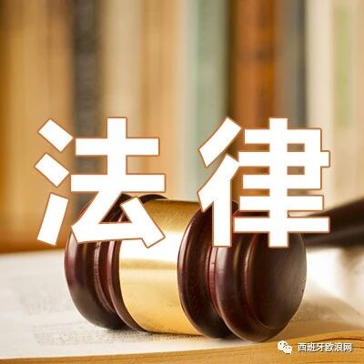 【大福利】仅需一半的钱就可办理扎根！