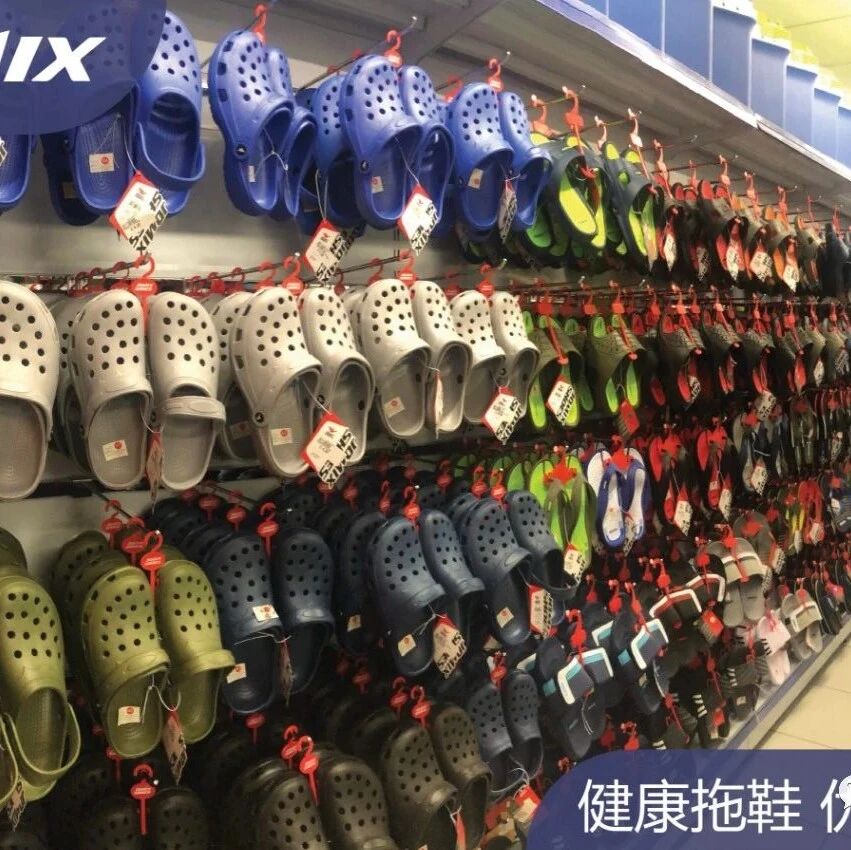 【欧浪网】 百元店 疫情后的《逆行者》创造新系列产品 高度关注