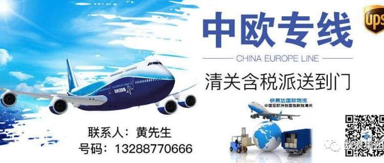又快又省钱！深圳到西班牙的快递5天就收到了！《快易达》中国直邮欧洲