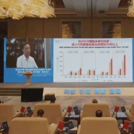 【欧浪网】疫苗保护率多高?何时群体免疫?钟南山最新研判