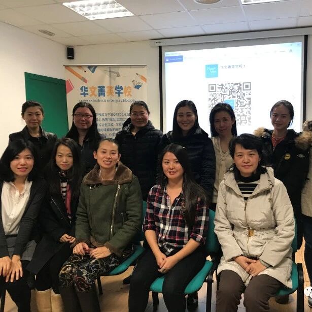 【欧浪网】华文菁英学校Las Tablas校区海外华人融入公益讲座第一期圆满结束