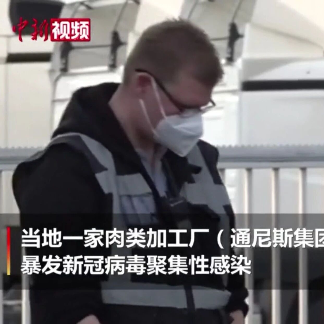 【欧浪网】德国肉联厂新冠聚集性感染人数升至730人