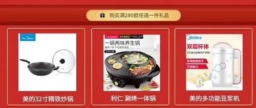 免费送扫地机器人！一品猫双11狂欢节