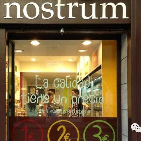 【欧浪网】快餐连锁破产 为免破产清算0欧元白送分店