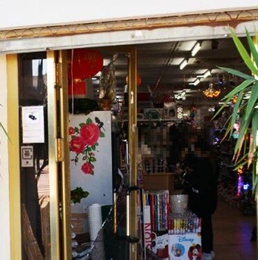 【欧浪网】多次撬门偷窃百元店后  两名西班牙男子被逮捕