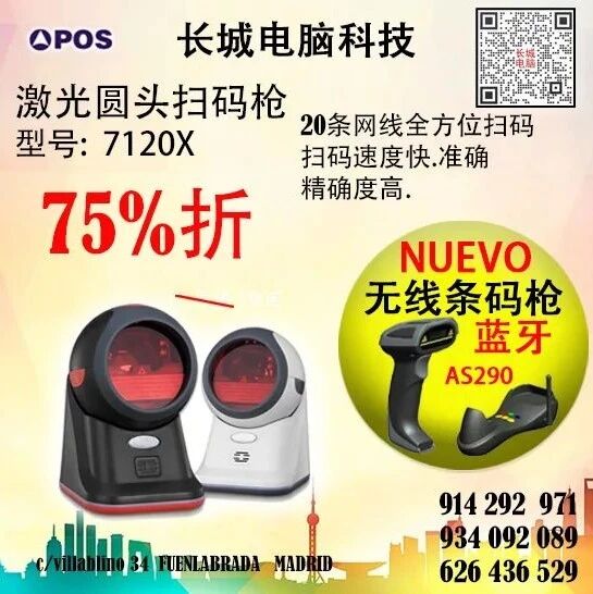 全国各地解封，经济逐步复苏 ; 收银CAJA机50%折扣（周边部分产品）