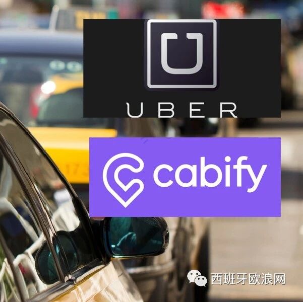 【欧浪网】限制太多  优步打车退出巴塞罗那