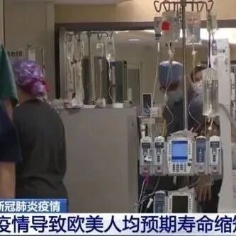 【欧浪】西班牙驻华资深记者愤然发声：反华信息战令我失望和厌倦