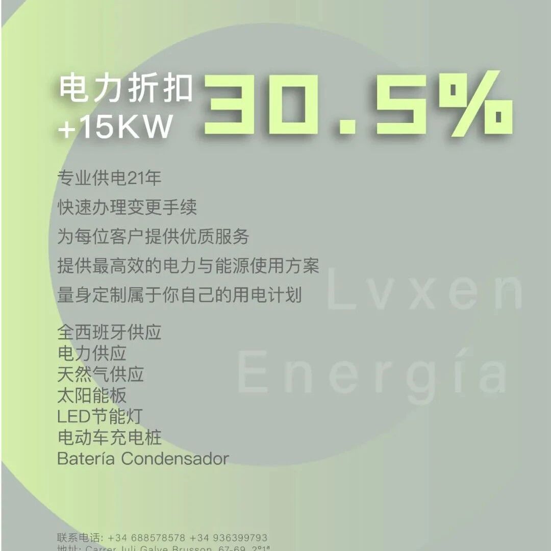 电力小知识 一 什么是功率？