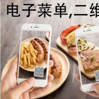 2020迎来销售模式新革命，二维码下单180€起帮您度疫情