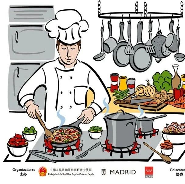 欢迎参加2021“西班牙欢乐春节” 中华美食节线上厨艺大赛