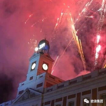 【欧浪网】快来接收新年第一份惊喜吧！
