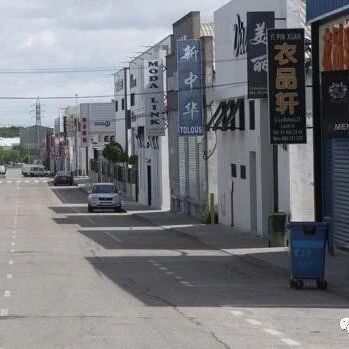 【欧浪网】禁令强度逐步下调  华人公司和商店离重新开业不远了