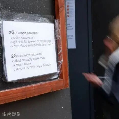 【欧浪】德国第四波疫情暴发 主要由未接种疫苗者染疫引起