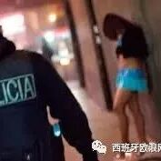 【欧浪网】白皮书剑指地下妓院 华人女性受害者或再陷舆论中心