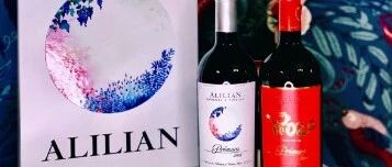 阿里亮（Alilian）圣诞新年献礼 转发集赞获三重惊喜