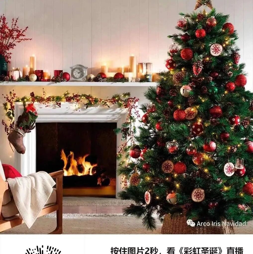《彩虹圣诞》圣诞灯，2021年有大大大大大折扣？？?(视频直播）