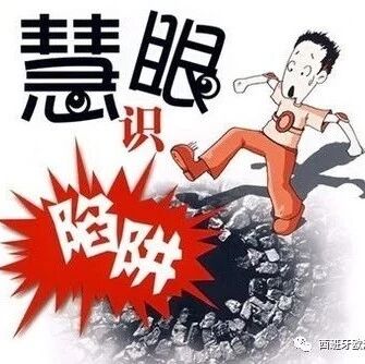 【欧浪网】华人被骗2000欧，却被骗子反咬一口··· ···