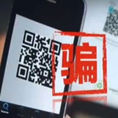 【欧浪网】＂我不是骗子！＂ 连环圈套让受害者出钱还背锅