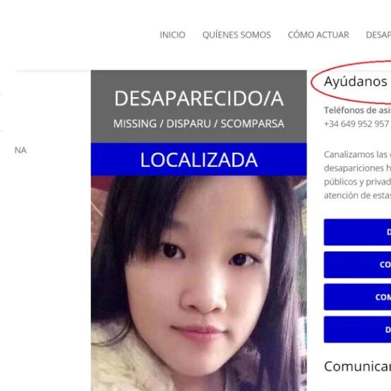 【欧浪网】华人女子失踪案还未告破  本报联系失踪平台和调查方要求更多信息