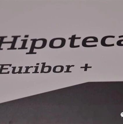 【欧浪网】欧元利息指数保持低点  让贷款月供继续变的便宜