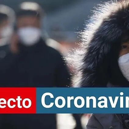 【欧浪网】西班牙确诊全欧第五高  感染显著增长  但病房占用情况无恶化