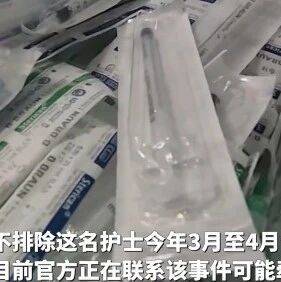 【欧浪网】德国一护士用生理盐水冒充新冠疫苗 近8600人受影响
