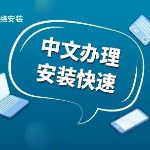 到底怎么办？！为什么一个月话费会高达700多欧？！