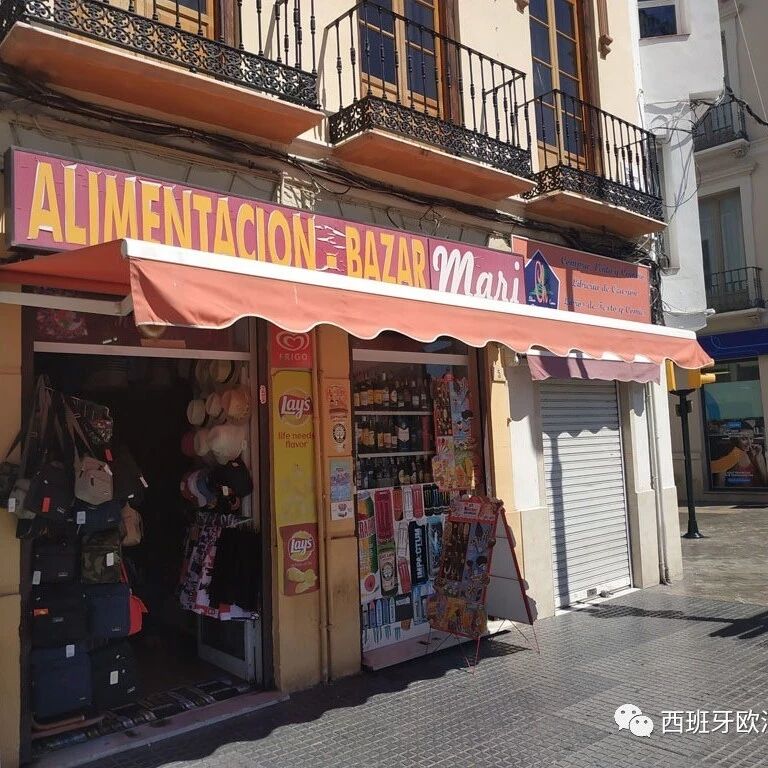 【欧浪网】百元店占领马拉加市中心 三大优势抓住居民