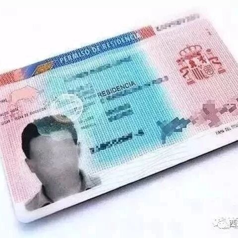 准备去其他欧盟国家工作华人注意了！（教你合法在其他欧盟国合法生活）